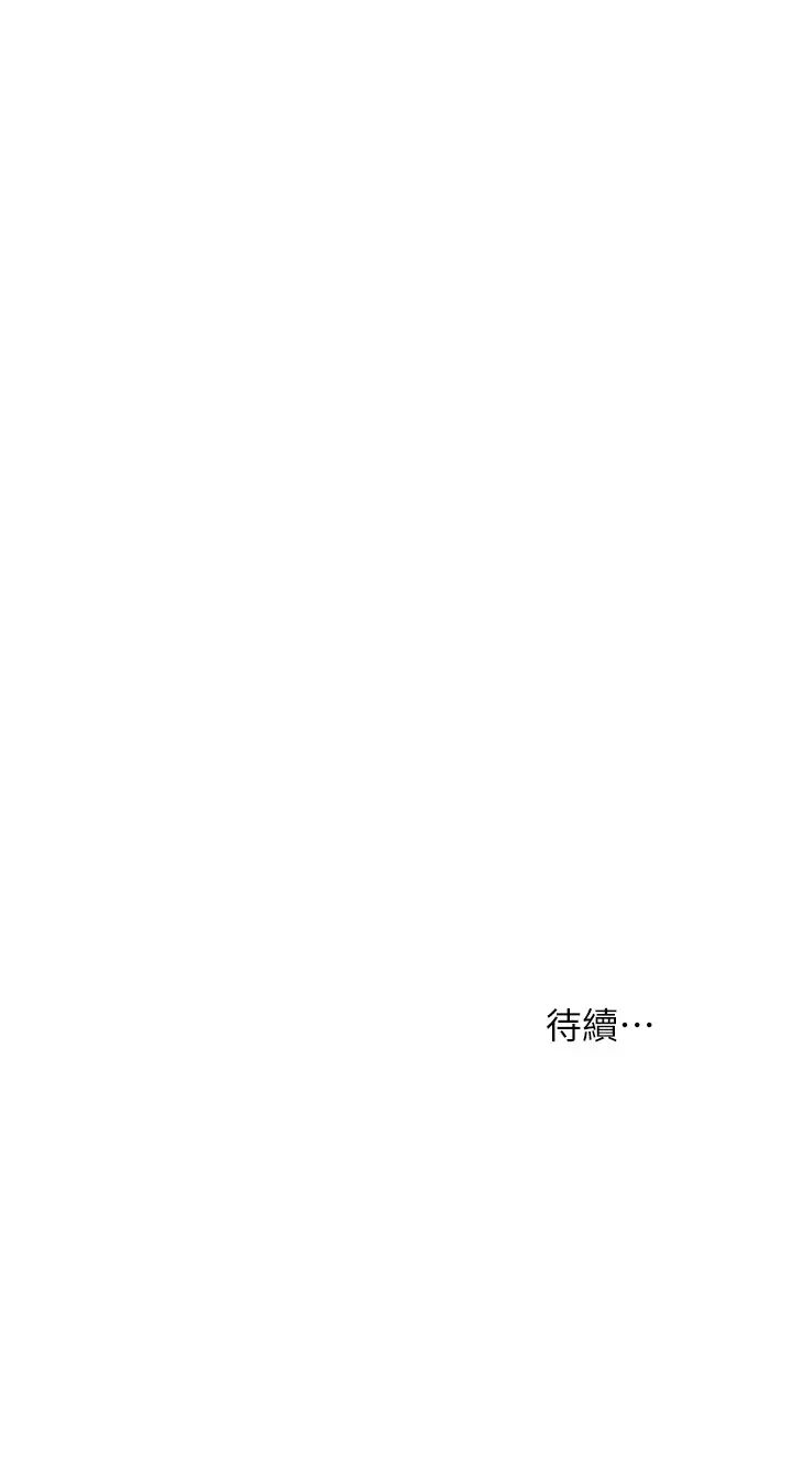 [韩国漫画] 冲突 剧情,职场#[39P]-39