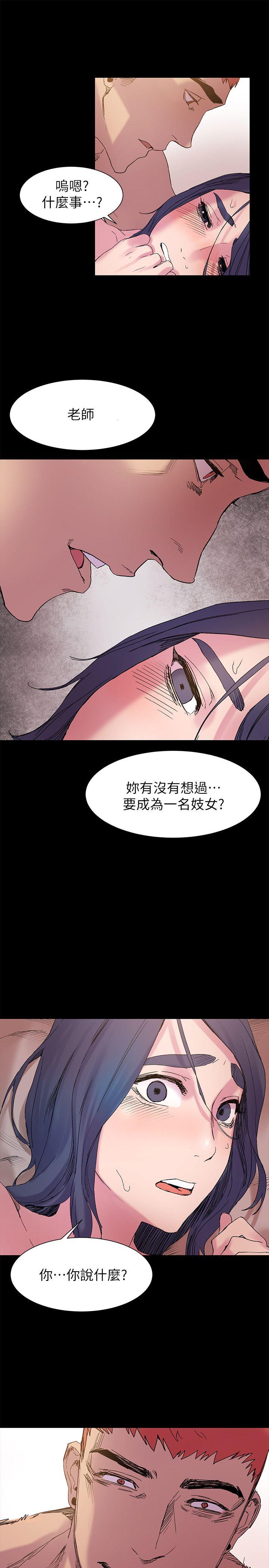 [韩国漫画] 冲突 剧情,职场#[26P]-1