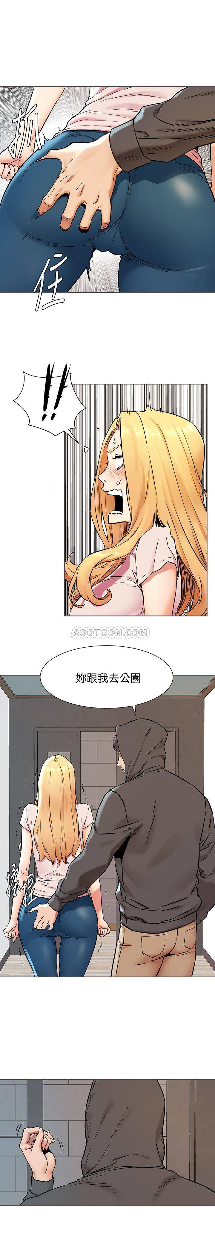 [韩国漫画] 冲突 剧情,职场#[21P]-1
