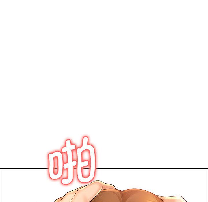 [韩国漫画] 老婆至上 剧情,熟女人妻#[129P]-72