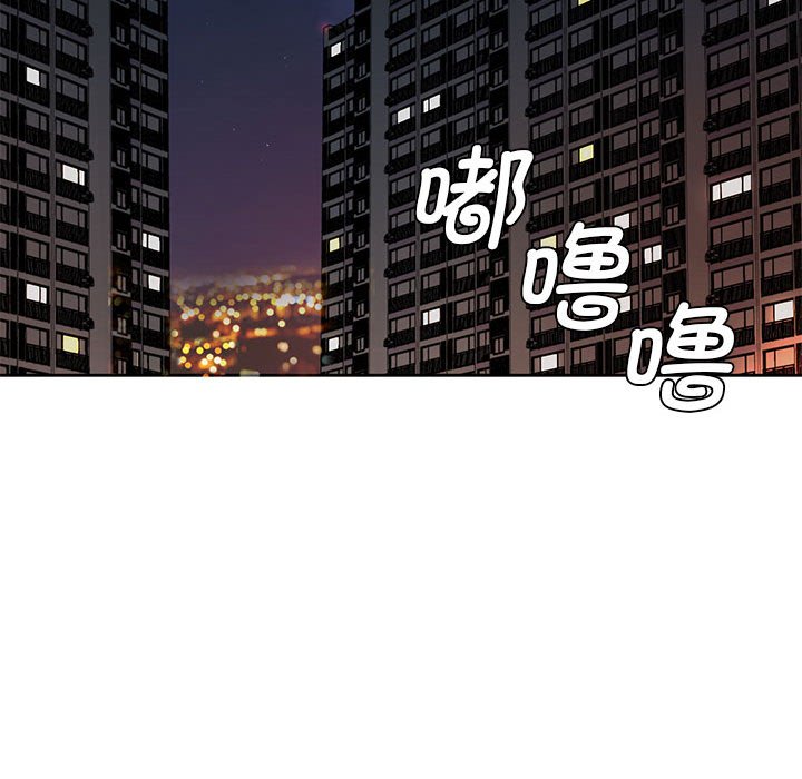 [韩国漫画] 老婆至上 剧情,熟女人妻#[133P]-108
