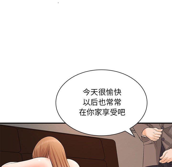[韩国漫画] 老婆至上 剧情,熟女人妻#[154P]-124