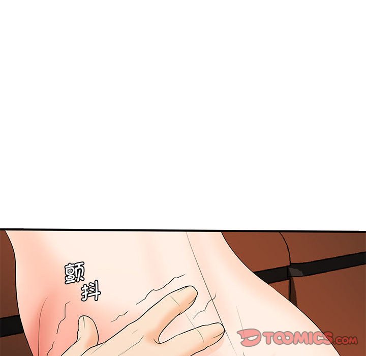 [韩国漫画] 老婆至上 剧情,熟女人妻#[154P]-136