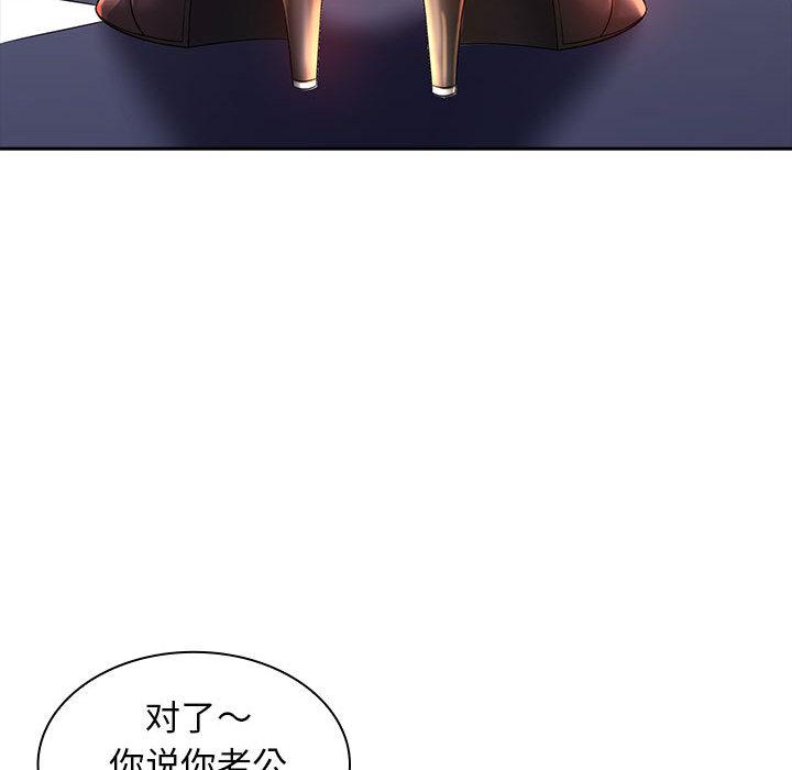 [韩国漫画] 老婆至上 剧情,熟女人妻#[171P]-35