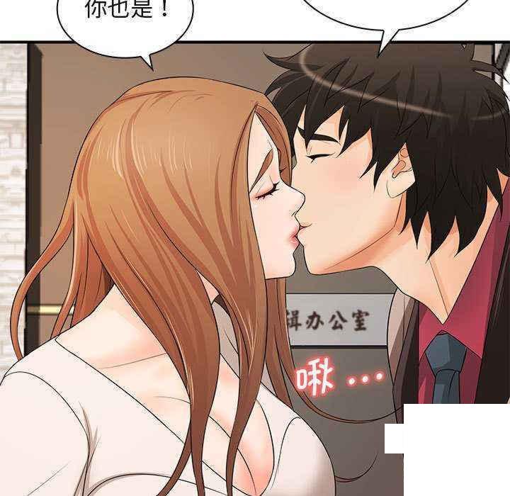 [韩国漫画] 老婆至上 剧情,熟女人妻#[154P]-109