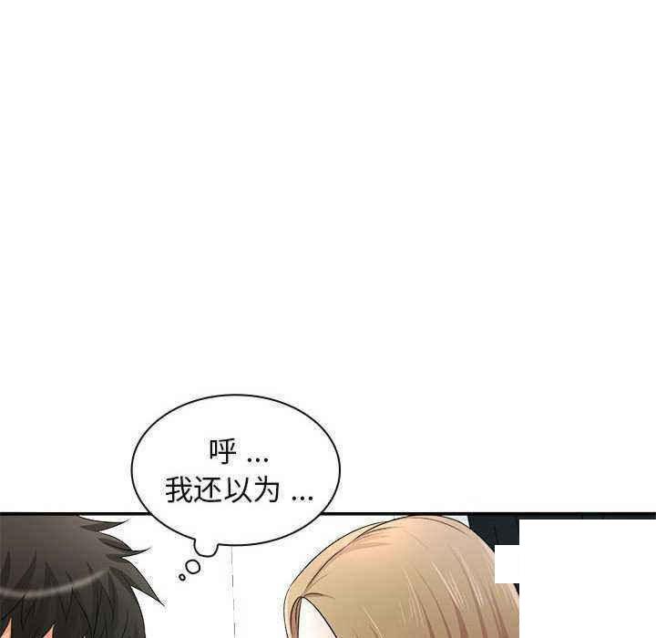 [韩国漫画] 老婆至上 剧情,熟女人妻#[154P]-84