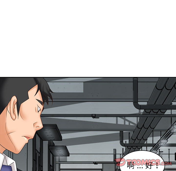 [韩国漫画] 老婆至上 剧情,熟女人妻#[132P]-126