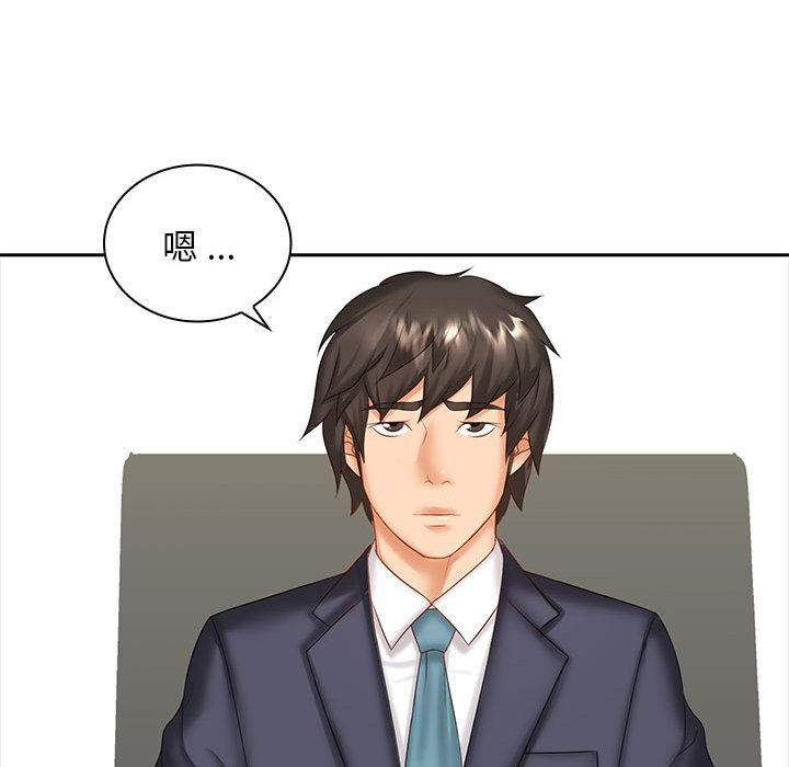 [韩国漫画] 老婆至上 剧情,熟女人妻#[132P]-48
