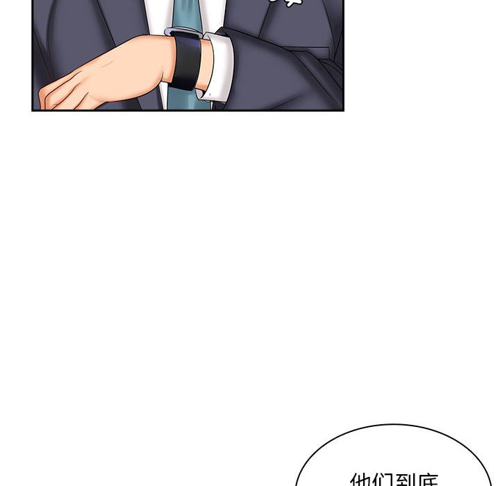 [韩国漫画] 老婆至上 剧情,熟女人妻#[132P]-51