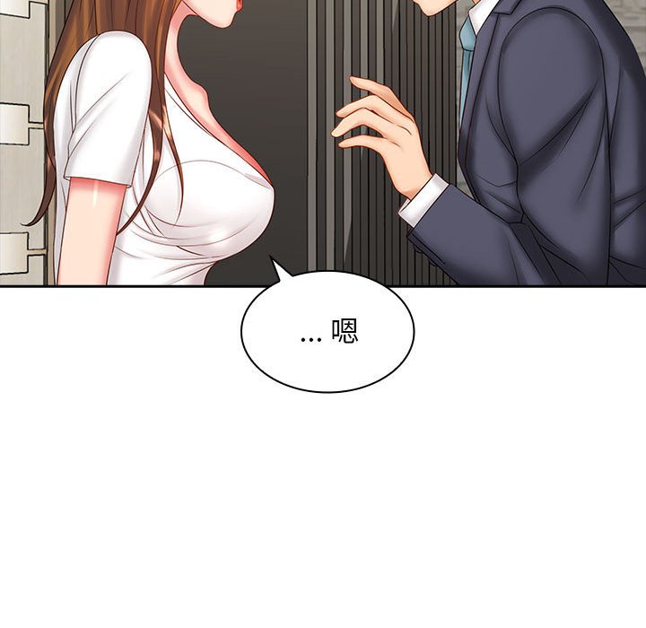 [韩国漫画] 老婆至上 剧情,熟女人妻#[132P]-58