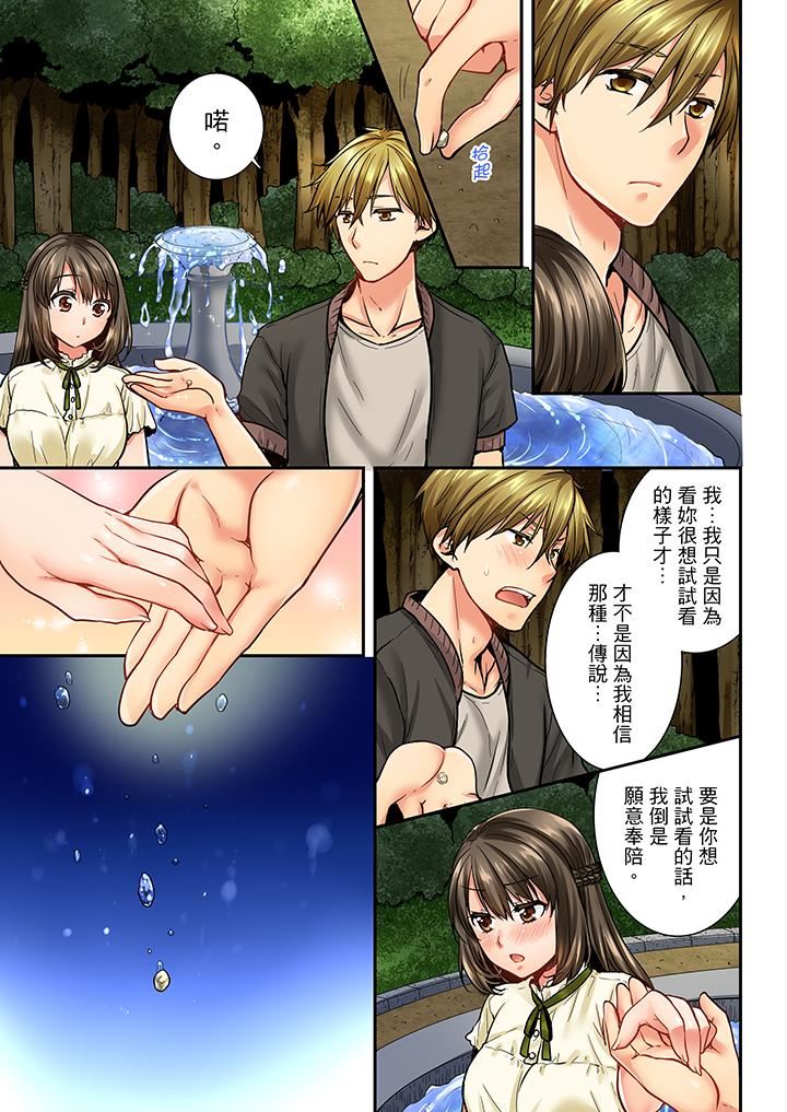 [韩国漫画] 竟然被青梅竹马弄到高潮 剧情,女学生#[14P]-6