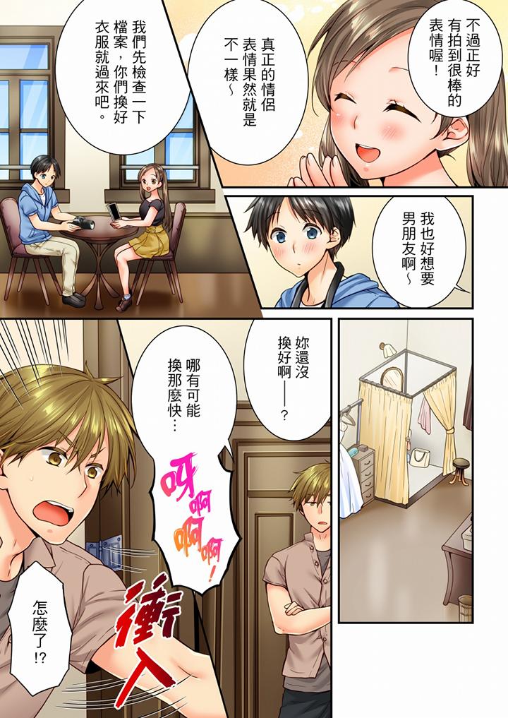 [韩国漫画] 竟然被青梅竹马弄到高潮 剧情,女学生#[13P]-6