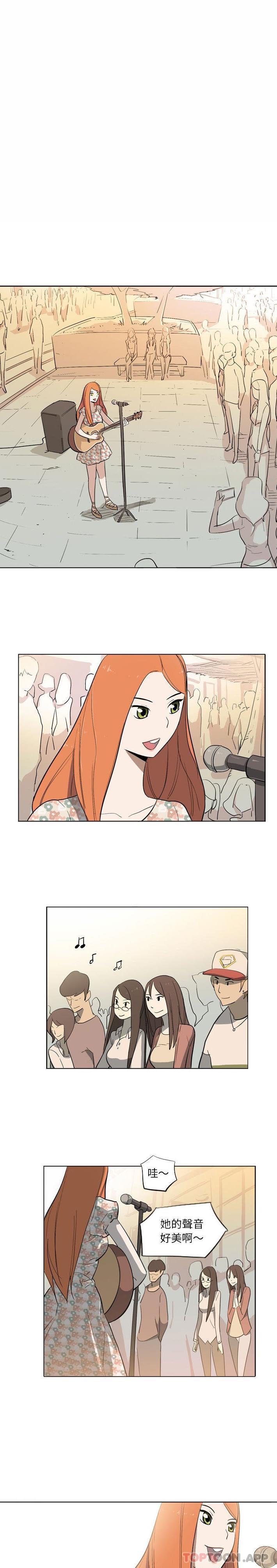 [韩国漫画] 解忧咖啡 剧情,女学生#[16P]-12