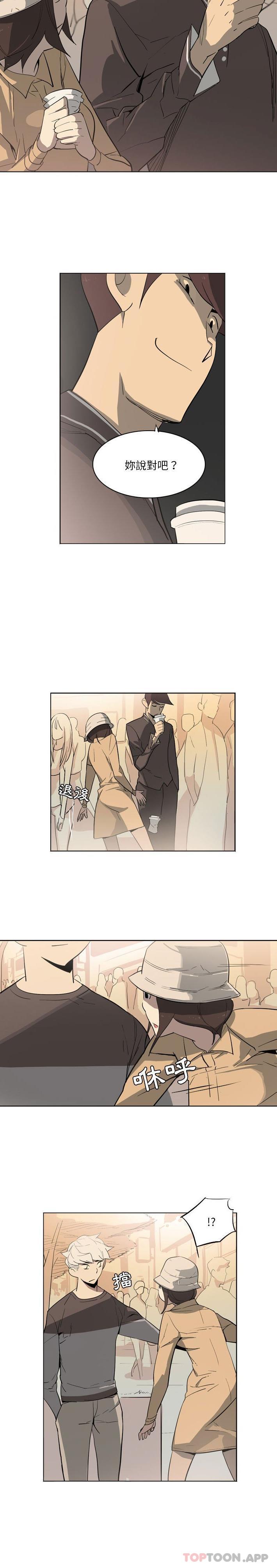 [韩国漫画] 解忧咖啡 剧情,女学生#[16P]-14