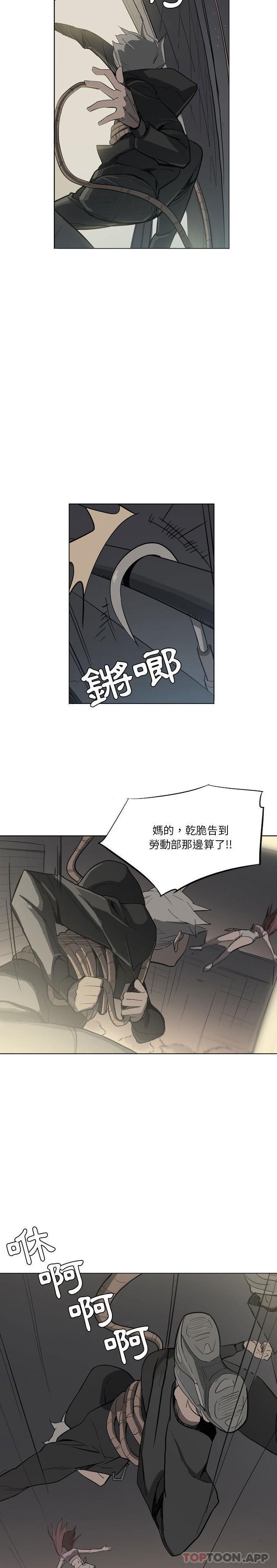 [韩国漫画] 解忧咖啡 剧情,女学生#[16P]-2