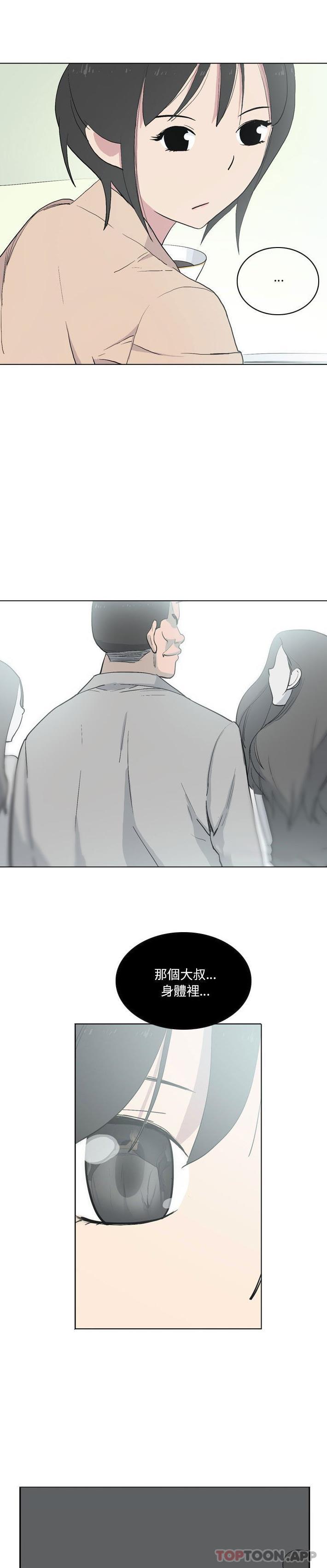 [韩国漫画] 解忧咖啡 剧情,女学生#[16P]-15