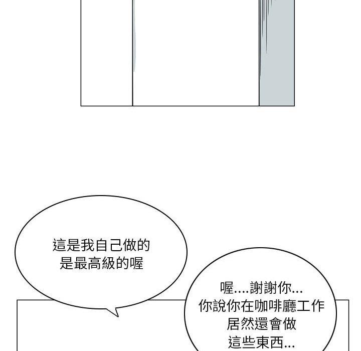 [韩国漫画] 解忧咖啡 剧情,女学生#[65P]-20