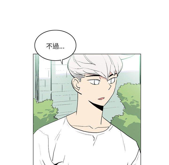 [韩国漫画] 解忧咖啡 剧情,女学生#[65P]-22