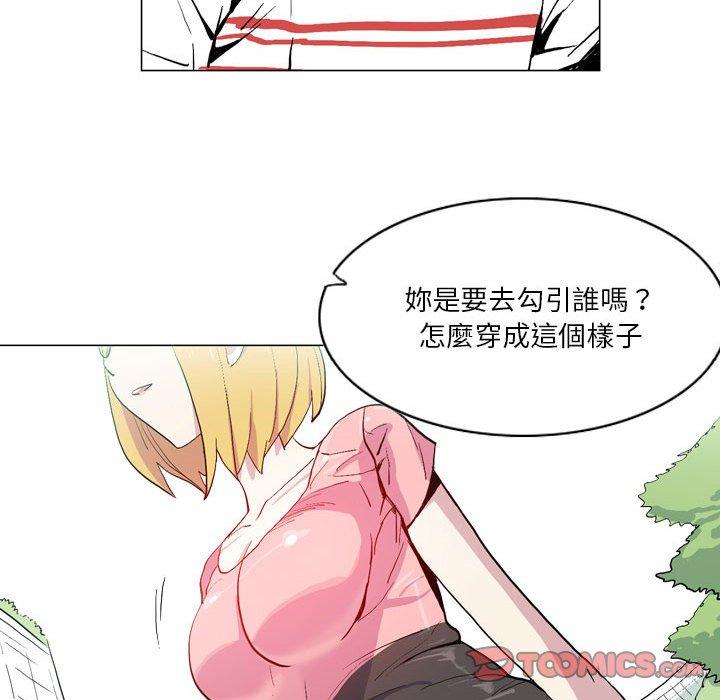 [韩国漫画] 解忧咖啡 剧情,女学生#[65P]-23