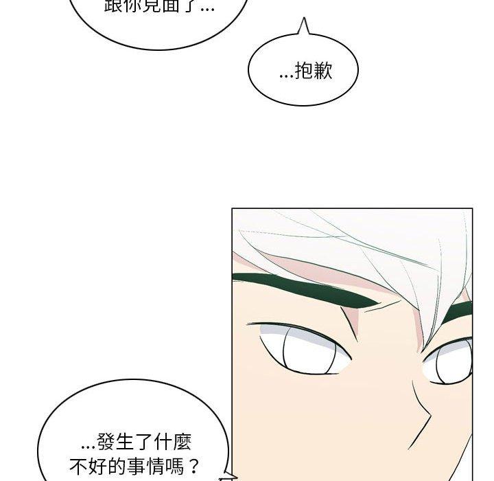 [韩国漫画] 解忧咖啡 剧情,女学生#[65P]-28
