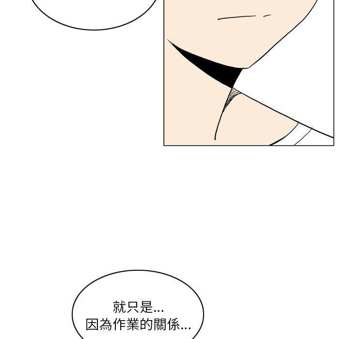 [韩国漫画] 解忧咖啡 剧情,女学生#[65P]-29