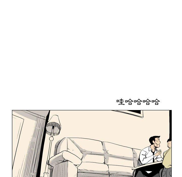 [韩国漫画] 解忧咖啡 剧情,女学生#[65P]-37