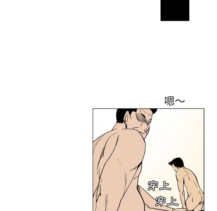 [韩国漫画] 解忧咖啡 剧情,女学生#[65P]-52