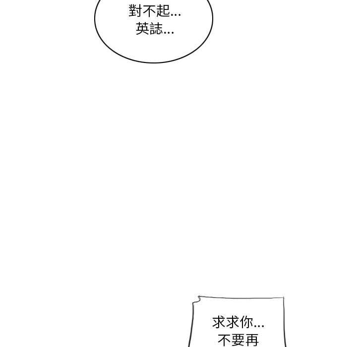 [韩国漫画] 解忧咖啡 剧情,女学生#[65P]-55