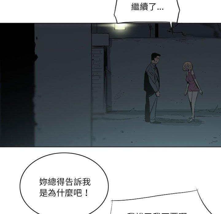 [韩国漫画] 解忧咖啡 剧情,女学生#[65P]-56