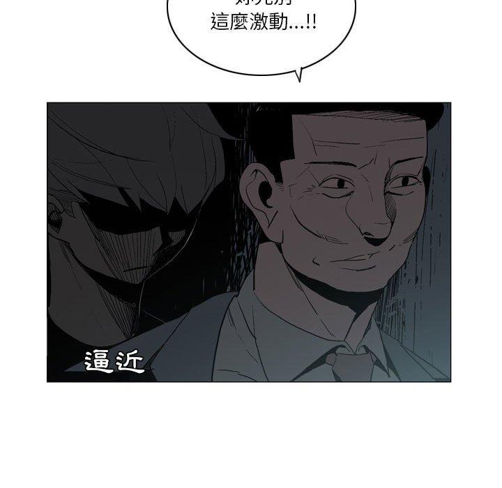 [韩国漫画] 解忧咖啡 剧情,女学生#[65P]-58