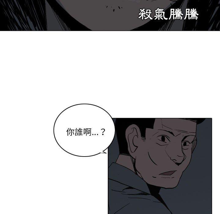 [韩国漫画] 解忧咖啡 剧情,女学生#[65P]-60