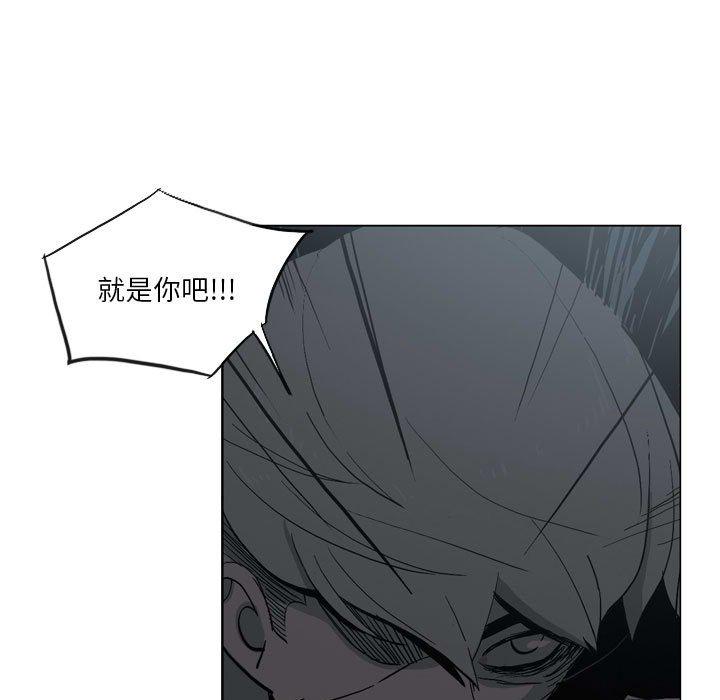 [韩国漫画] 解忧咖啡 剧情,女学生#[65P]-63