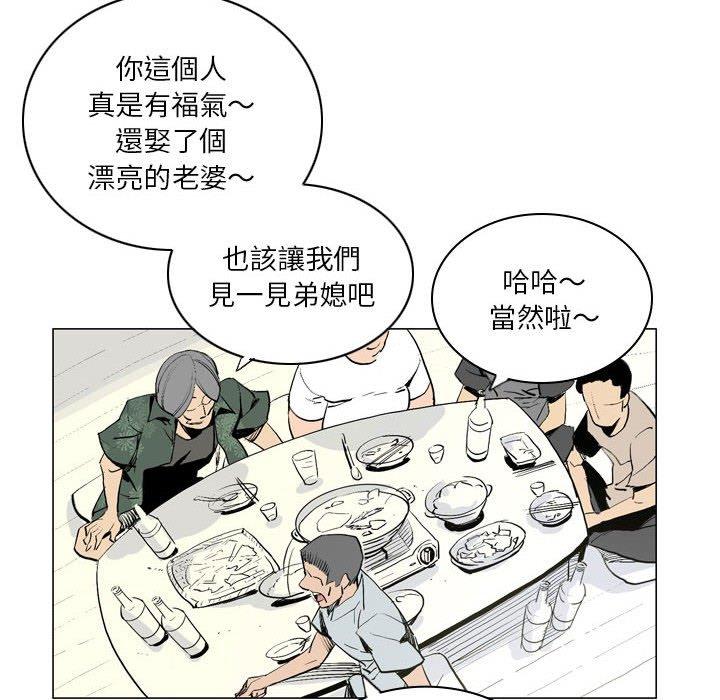 [韩国漫画] 解忧咖啡 剧情,女学生#[65P]-8