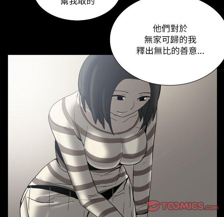 [韩国漫画] 解忧咖啡 剧情,女学生#[78P]-26