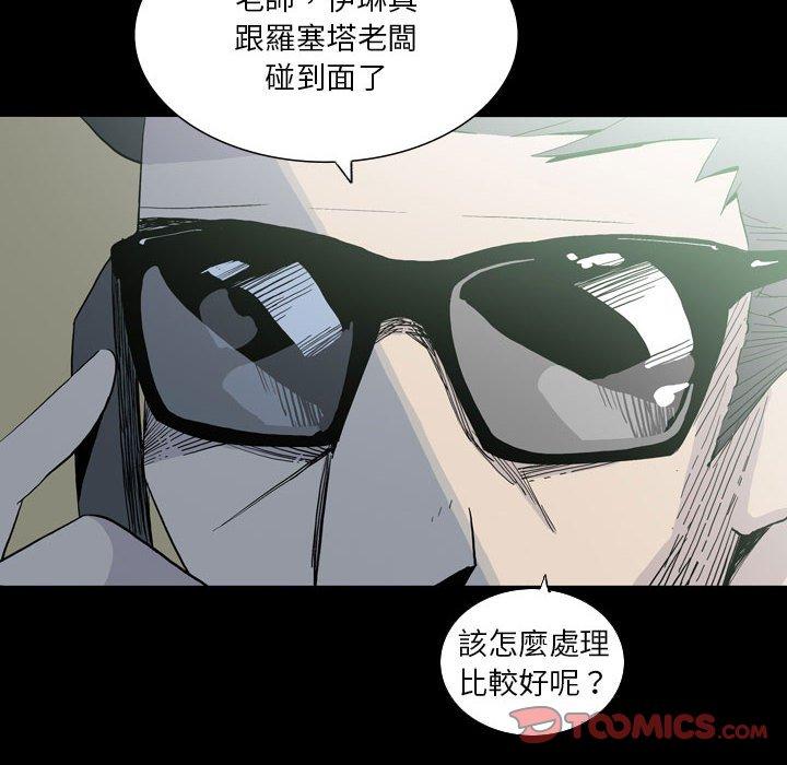 [韩国漫画] 解忧咖啡 剧情,女学生#[88P]-86