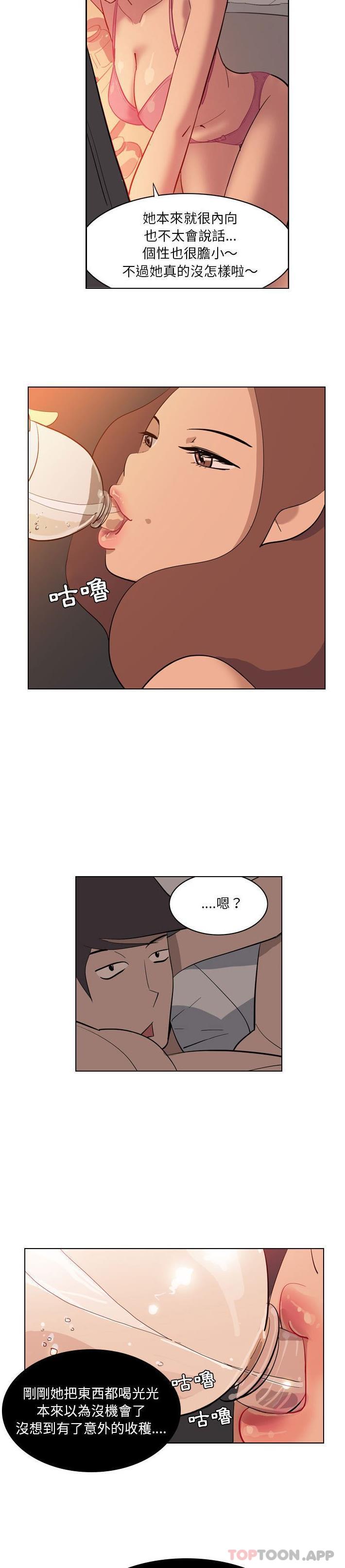 [韩国漫画] 解忧咖啡 剧情,女学生#[16P]-4