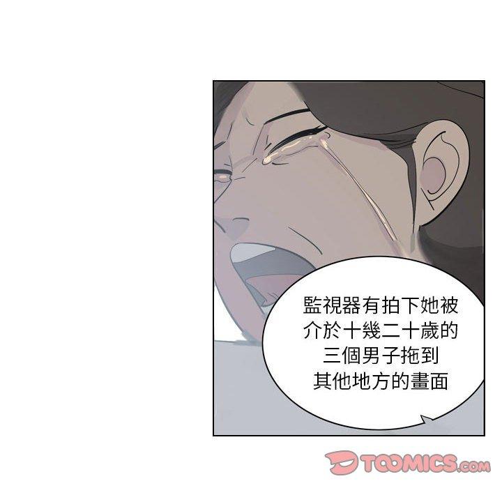 [韩国漫画] 解忧咖啡 剧情,女学生#[81P]-26