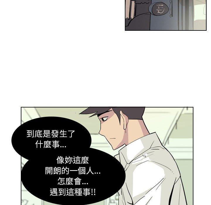 [韩国漫画] 解忧咖啡 剧情,女学生#[81P]-39