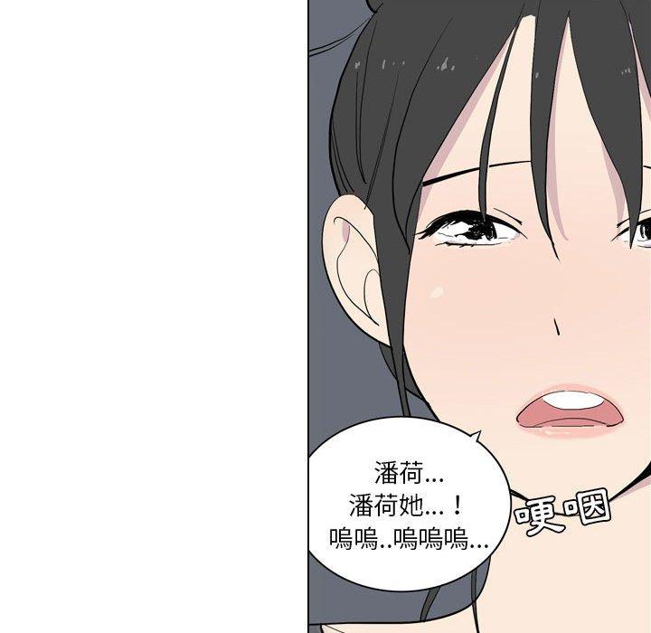 [韩国漫画] 解忧咖啡 剧情,女学生#[81P]-45