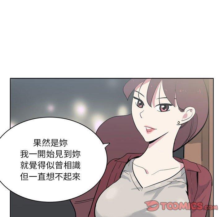 [韩国漫画] 解忧咖啡 剧情,女学生#[81P]-54
