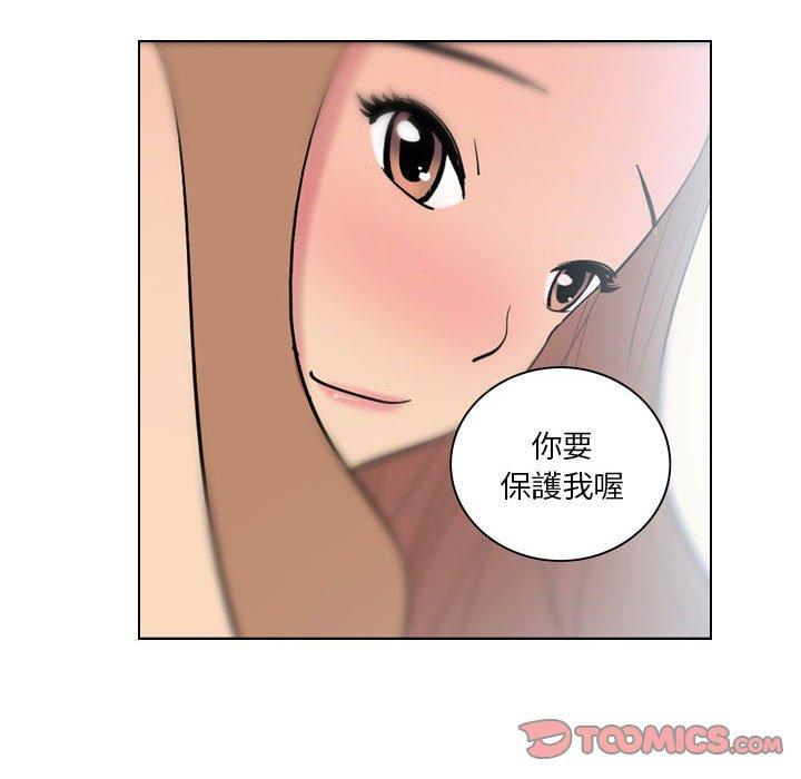 [韩国漫画] 解忧咖啡 剧情,女学生#[81P]-72
