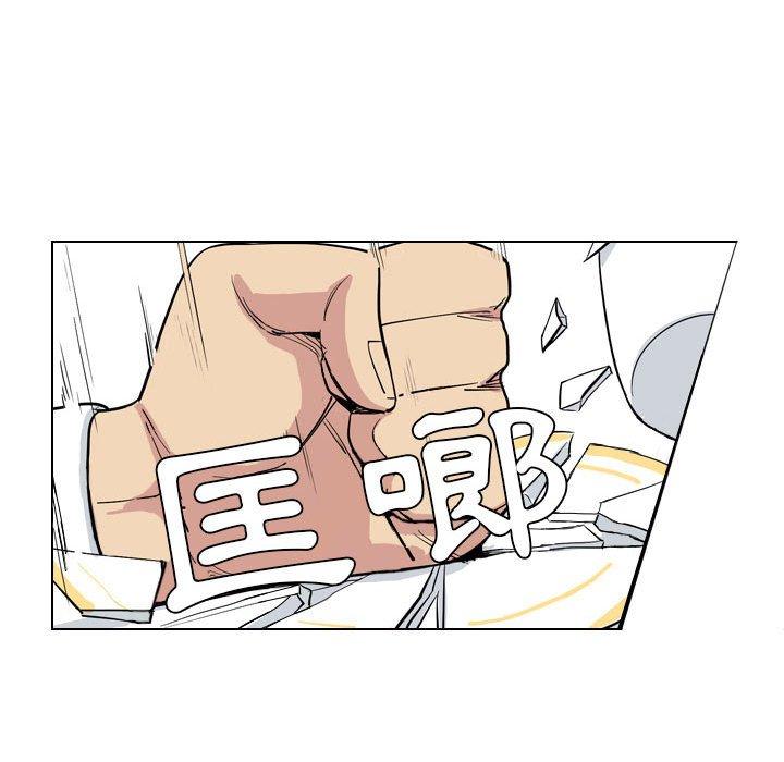 [韩国漫画] 解忧咖啡 剧情,女学生#[81P]-73