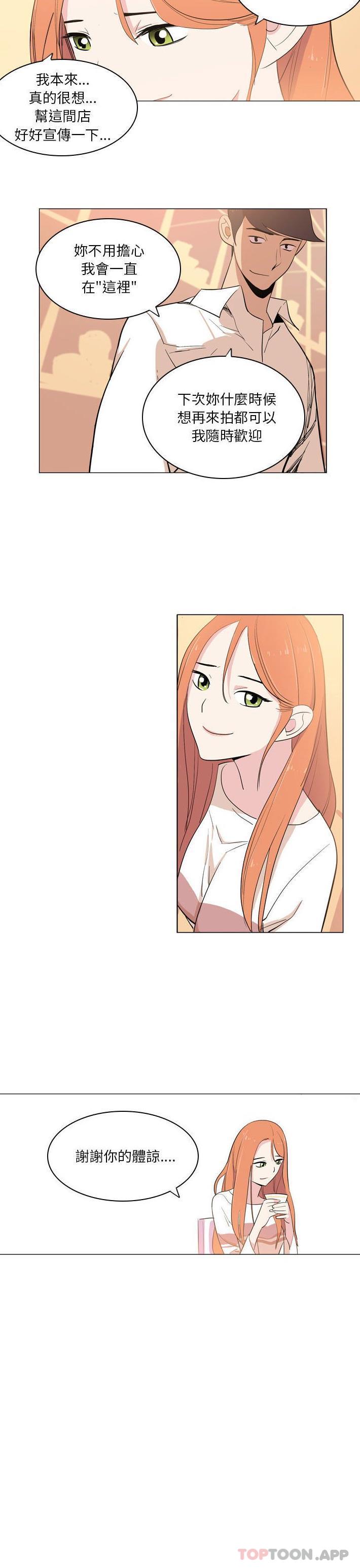 [韩国漫画] 解忧咖啡 剧情,女学生#[14P]-11