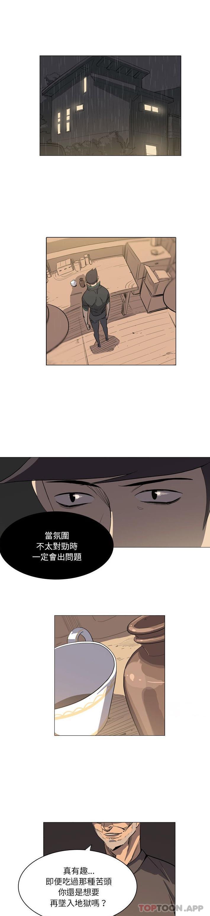 [韩国漫画] 解忧咖啡 剧情,女学生#[14P]-12