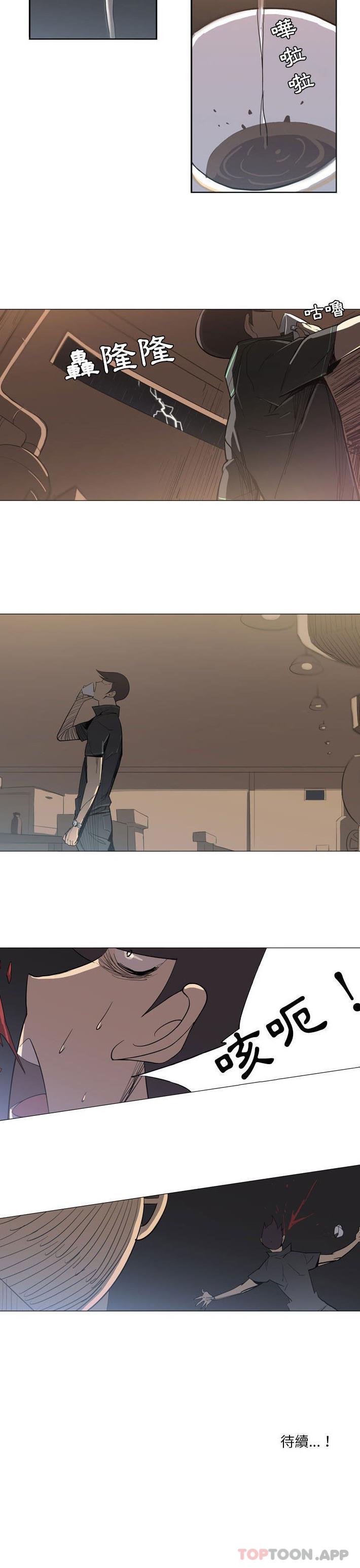 [韩国漫画] 解忧咖啡 剧情,女学生#[14P]-14