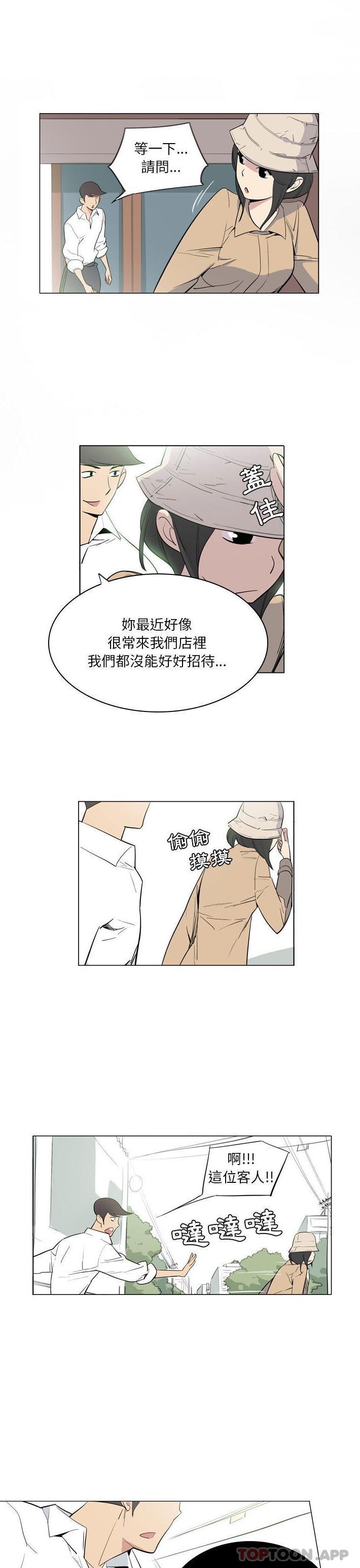 [韩国漫画] 解忧咖啡 剧情,女学生#[14P]-3
