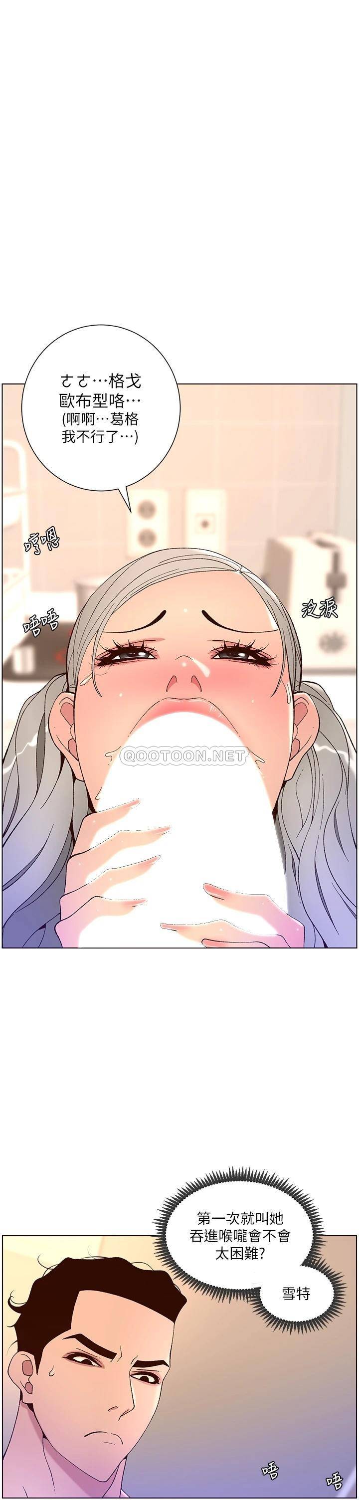 [韩国漫画] 帝王App 奇幻,巨乳大奶#[36P]-1