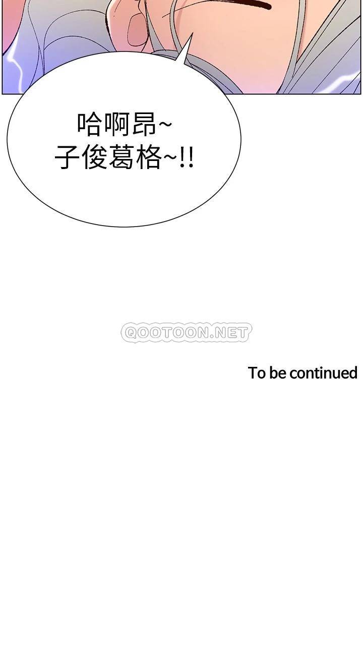 [韩国漫画] 帝王App 奇幻,巨乳大奶#[36P]-36