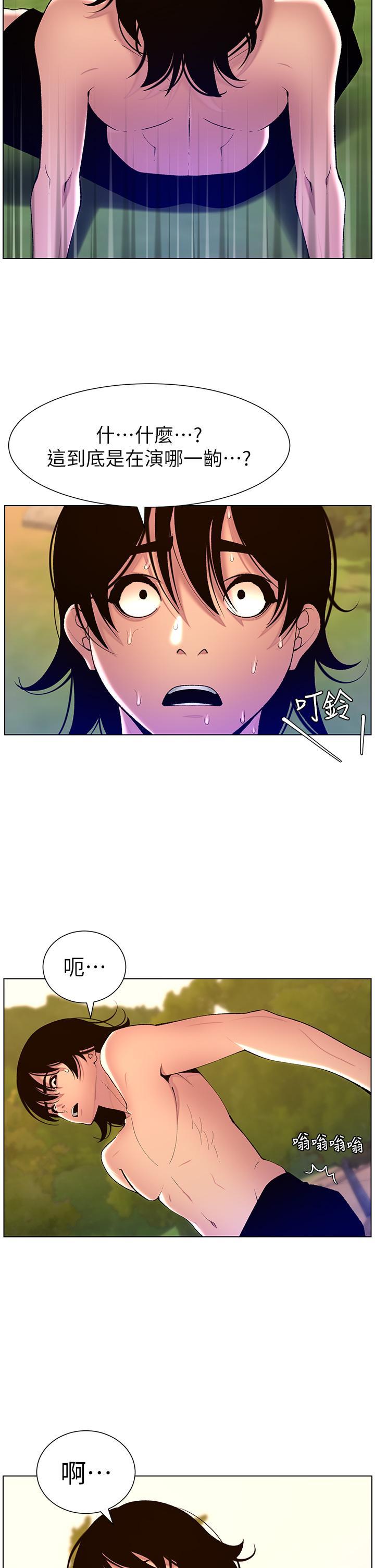 [韩国漫画] 帝王App 奇幻,巨乳大奶#[47P]-39