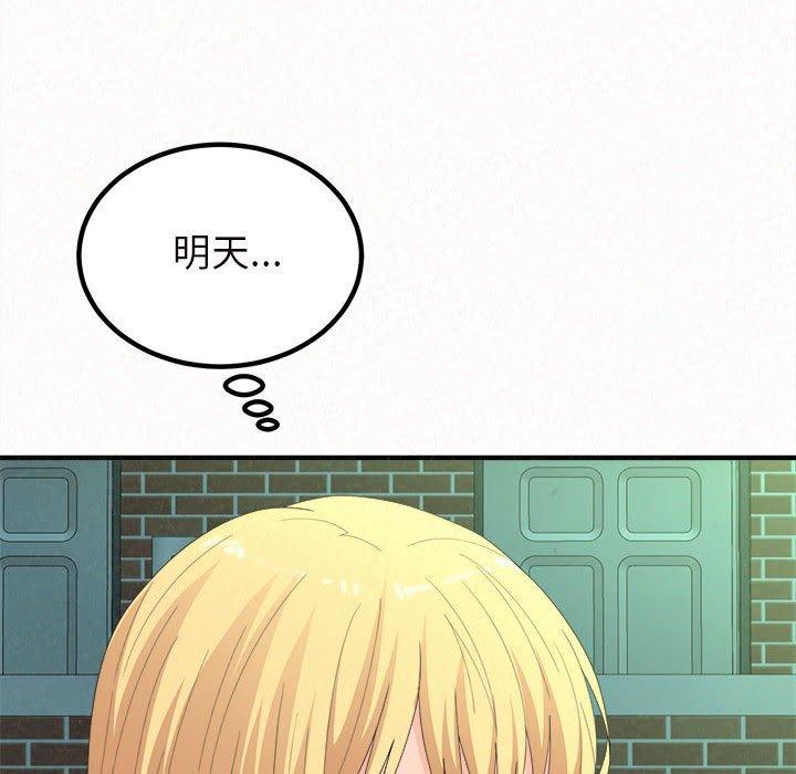 [韩国漫画] 姐姐都哈我 剧情,熟女人妻,巨乳大奶#[178P]-167